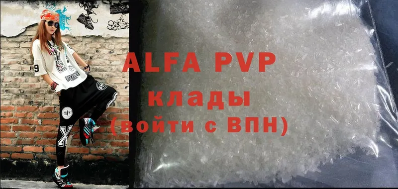 цены   Гай  Alfa_PVP СК 