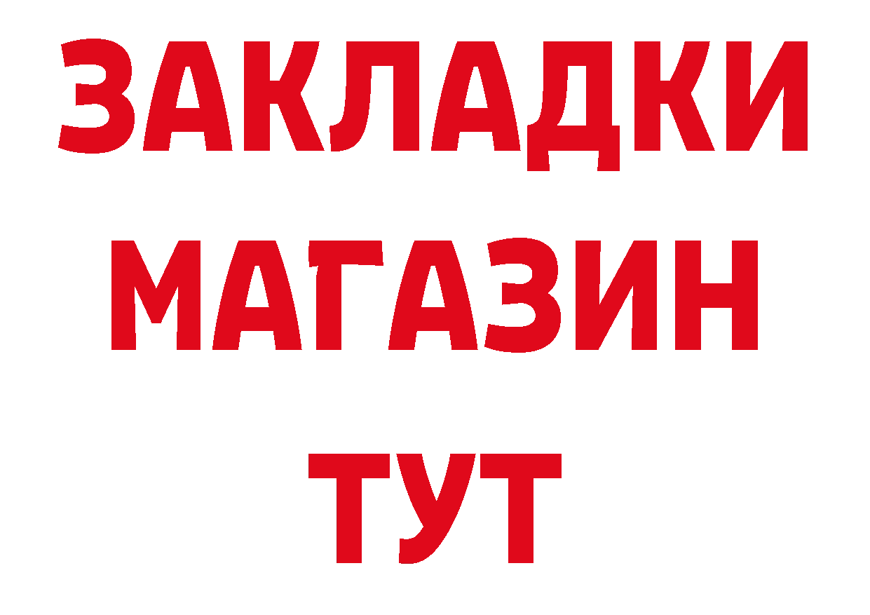 Альфа ПВП VHQ как зайти даркнет кракен Гай