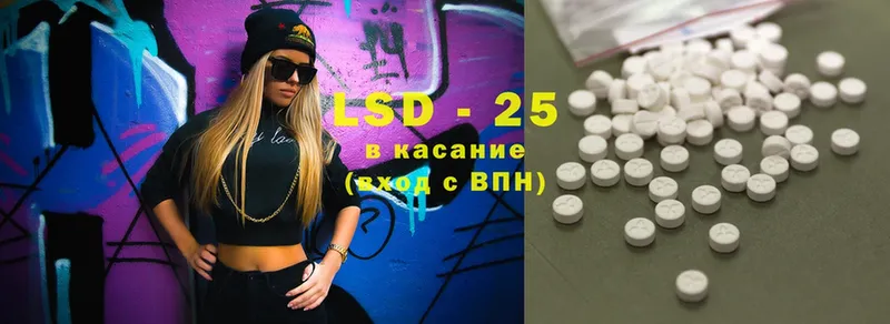 купить   Гай  ЛСД экстази ecstasy 